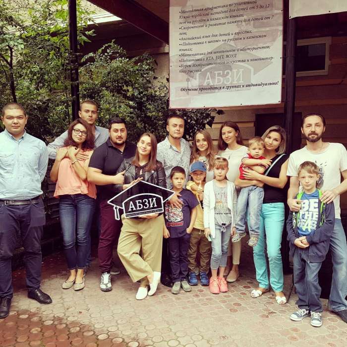 Академия Бесценных Знаний и Искусств - АБЗИ, фотография 3