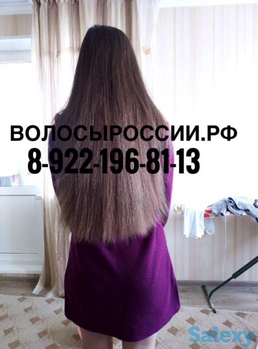 Купим Ваши волосы очень дорого!!!, фотография 1
