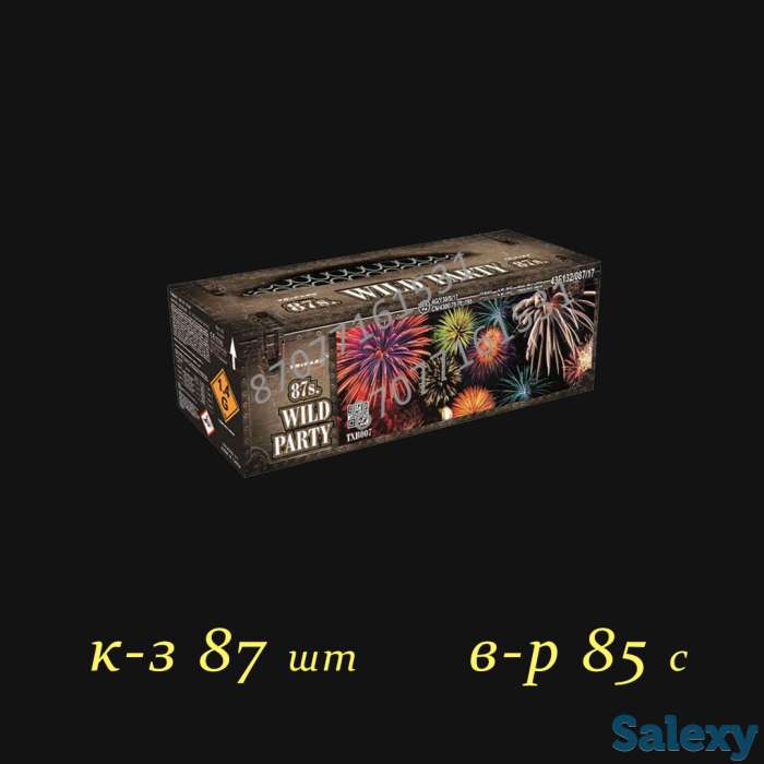 Новогодний салют Алматы. Доставка большой выбор., фотография 3