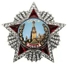 Прием Орденов. Скупка Орденов. Продать Ордена в Астане., фотография 11