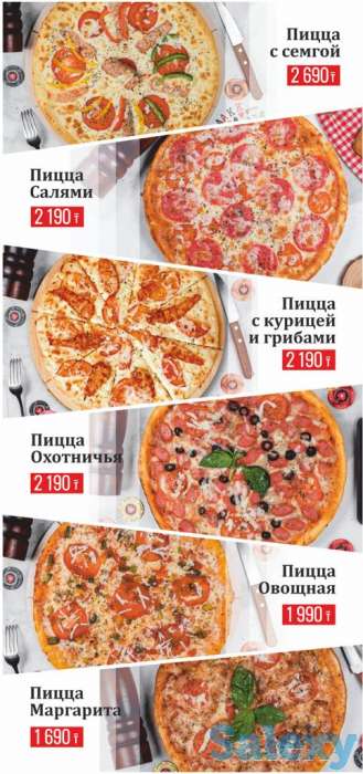 Доставка еды, Роллы\Суши, Пицца, фотография 5