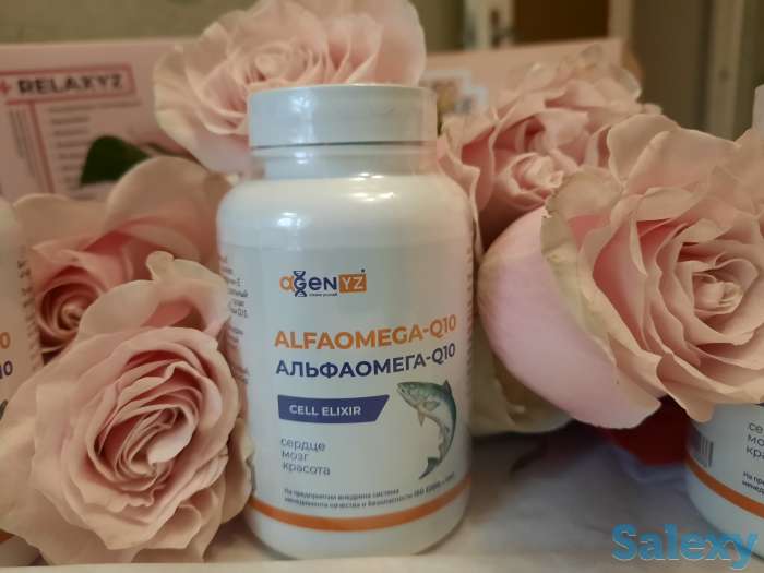 Омега3,АльфаОмега Q10, фотография 2