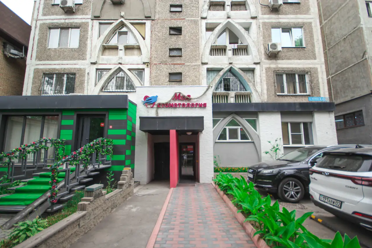 стоматологическая клиника, фотография 1