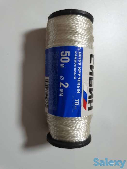 Шнур кручёный капроновый СИБИН, диаметр - 2 мм, длина - 50 м, фотография 1