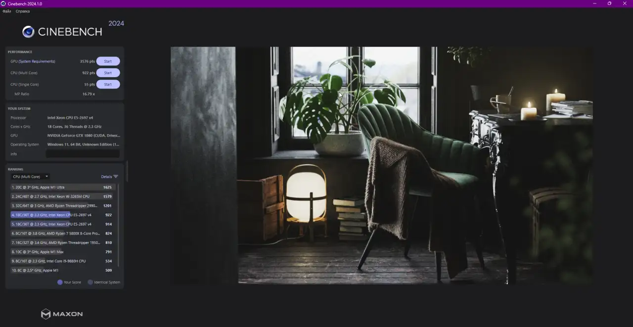 HP Z440 Works-1836 Xeon E5-2697 v4-DDR4-96gb-gtx1080-ssd m2 5126gb, фотография 5