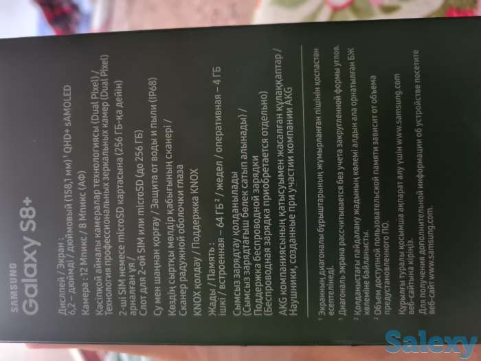 Продам Samsung Galaxy s8 plus, фотография 2