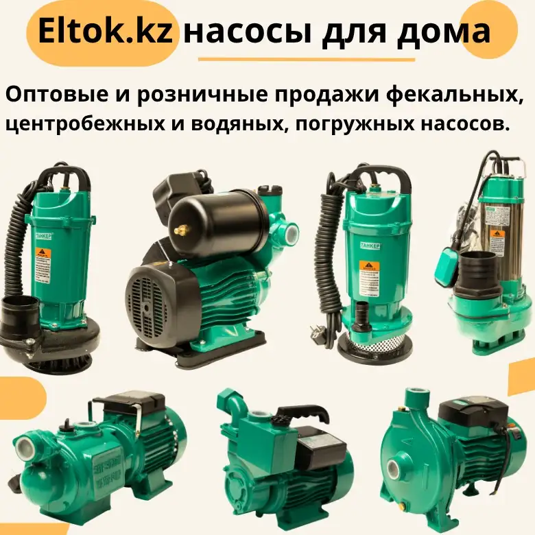 Продажа электроинструментов ТАНКЕР оптом и в розницу, фотография 5