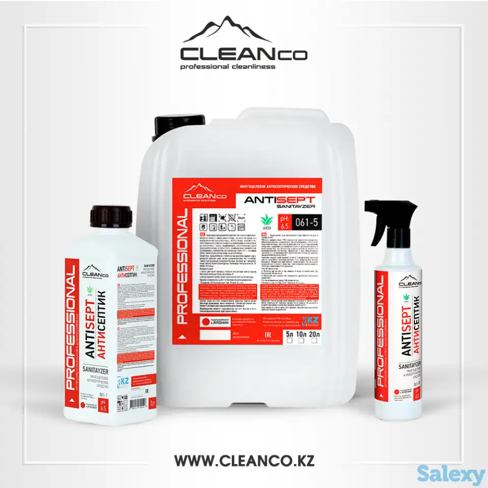 Профессиональная и бытовая химия, фотография 2