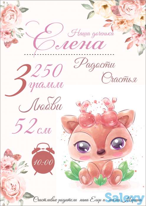 Дизайн любой сложности, фотография 4