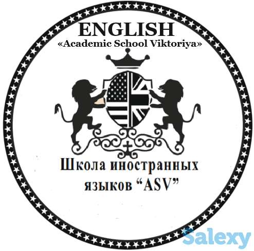 Английский Язык - от носителя языка, фотография 1