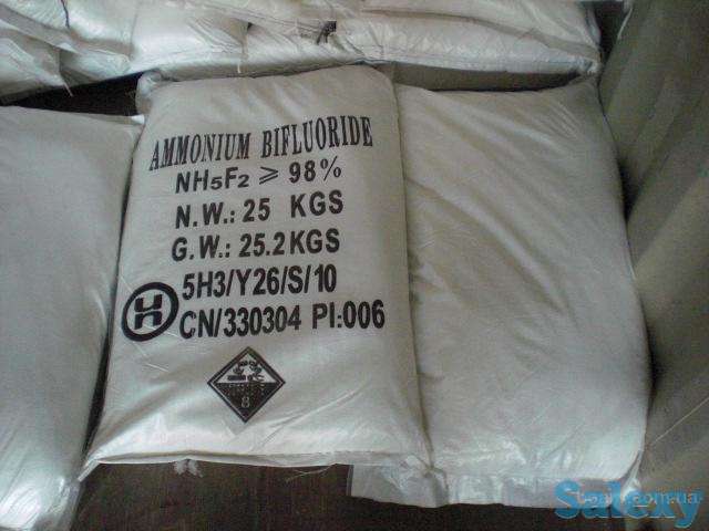 Аммоний фтористый 97% (соотв. ГОСТ, фотография 1