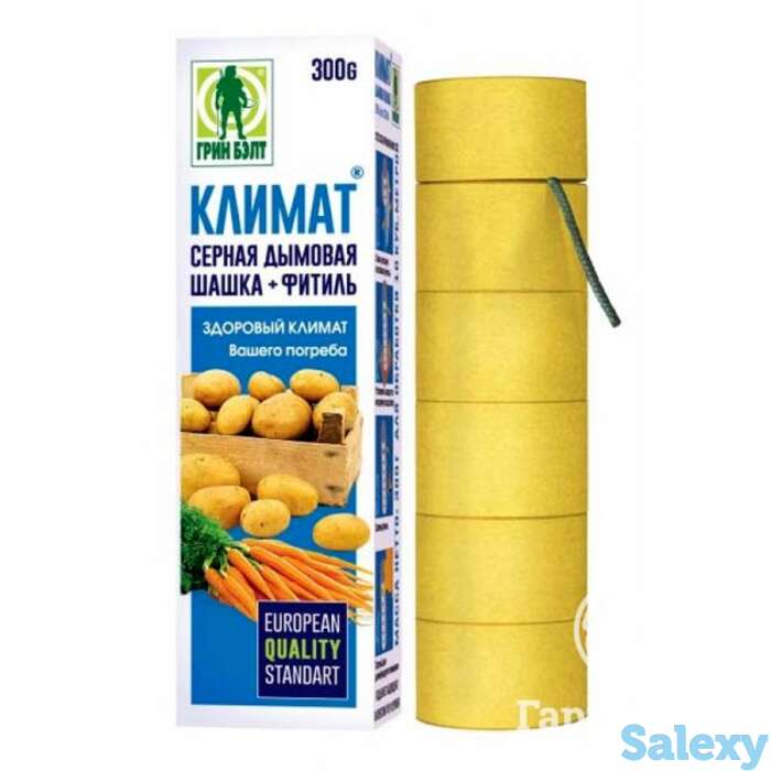 Климат (серная шашка) 300 г, фотография 1