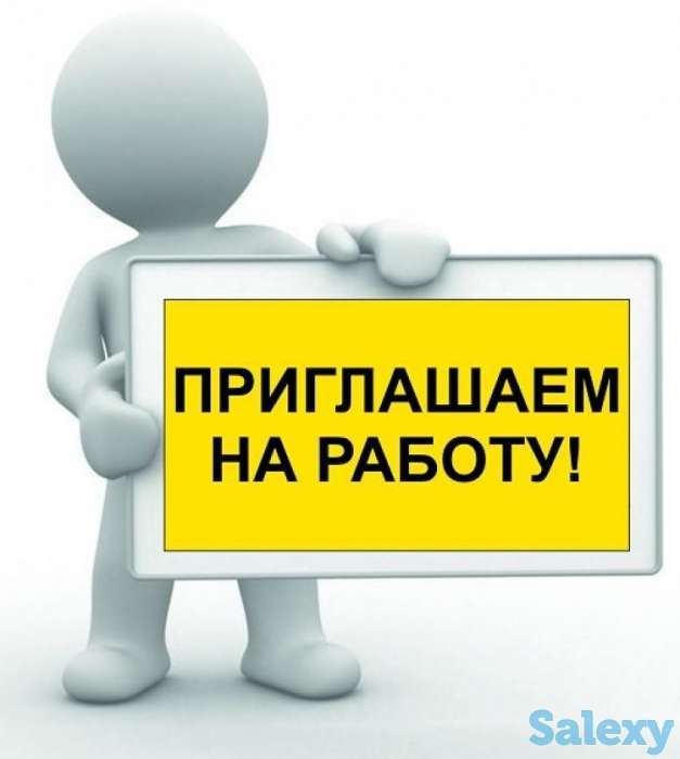 Помощника руководителя, фотография 1