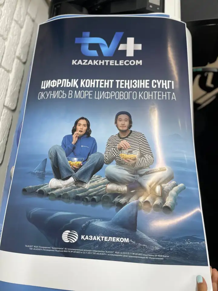 Полиграфия, рекламная продукция, распечатка, копия, фотография 4