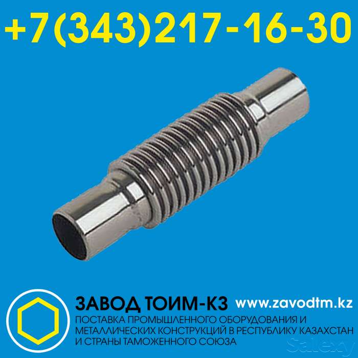 Компенсаторы КСО для полипропиленовых труб, фотография 1