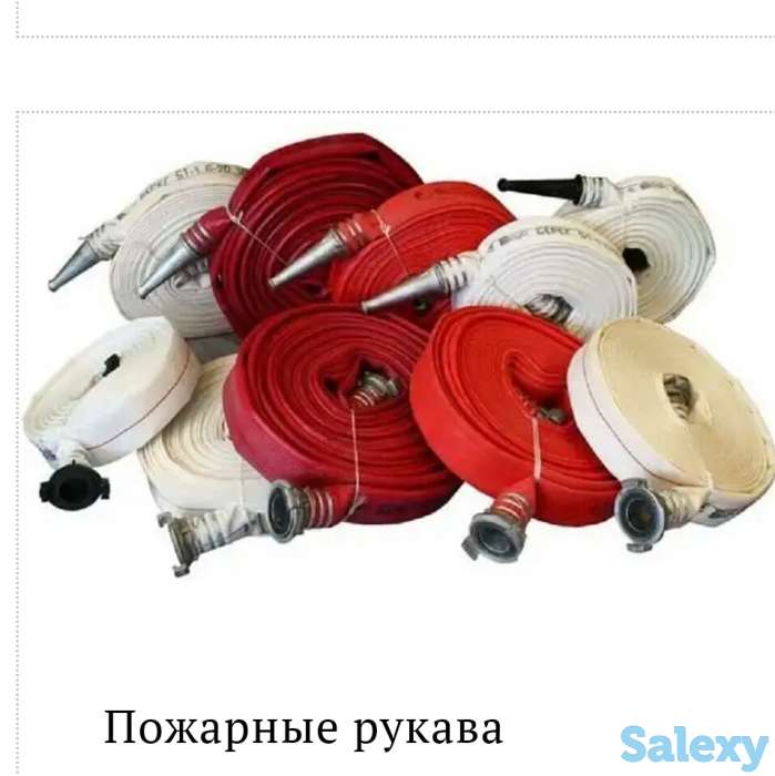 Огнетушители, фотография 2