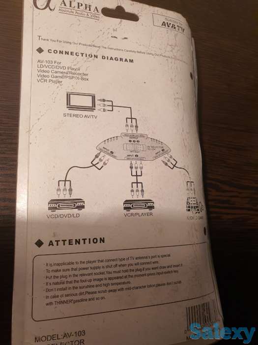 3в1 аудио видео AV RCA конвертер преобразователь разветвитель DVD, фотография 4