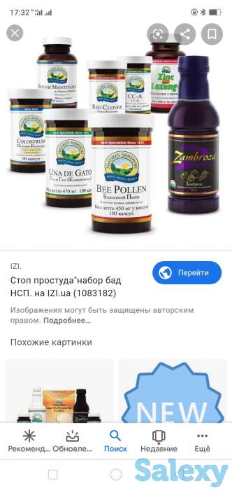 Компания НСП  Актобе, фотография 7