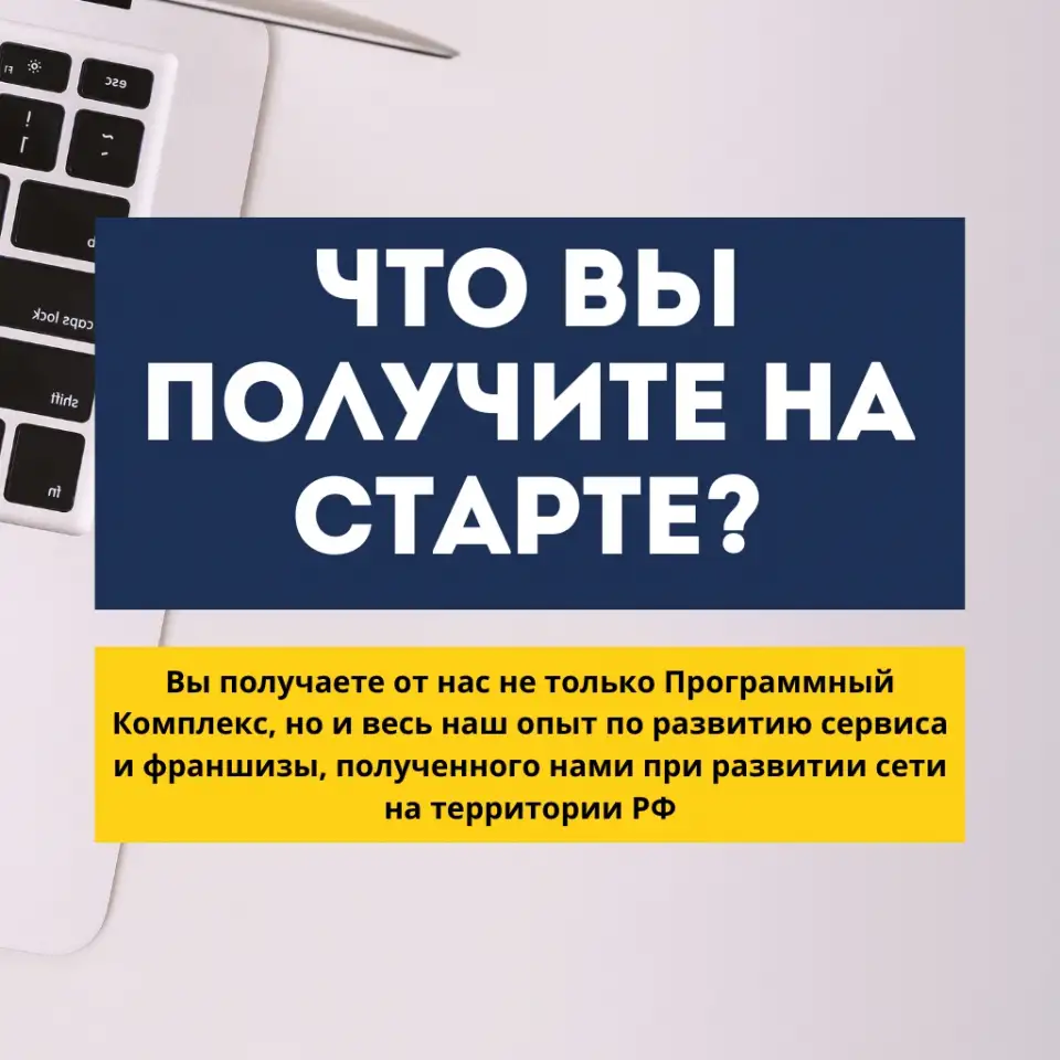 Сеть сервисов доставки еды, продуктов и цветов, фотография 2