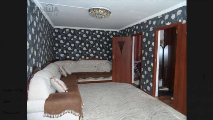 Продам дом в ащибулаке, Ащибулак, фотография 1