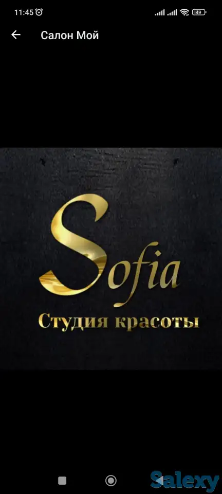 Срочно требуются мастера в салон красоты, фотография 1