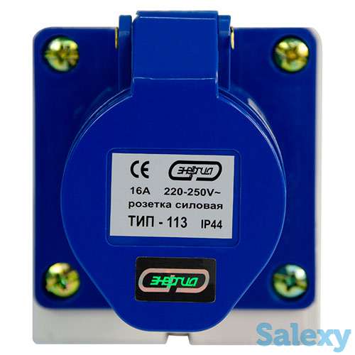 Розетка силовая ТS-113 (3S-113) 16A 220V Энергия, 6 шт, фотография 4