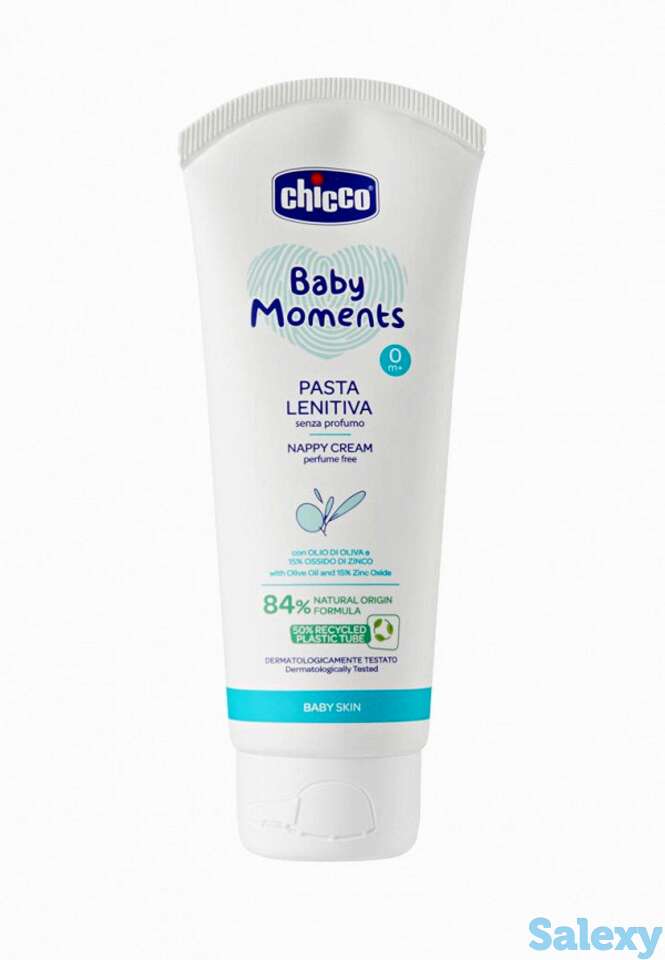 Крем под подгузник chicco, фотография 1