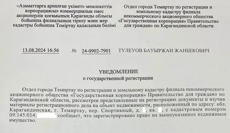 Темиртау рядом с акиматом сдам комнату девушкам 10тыс в месяц, фотография 8