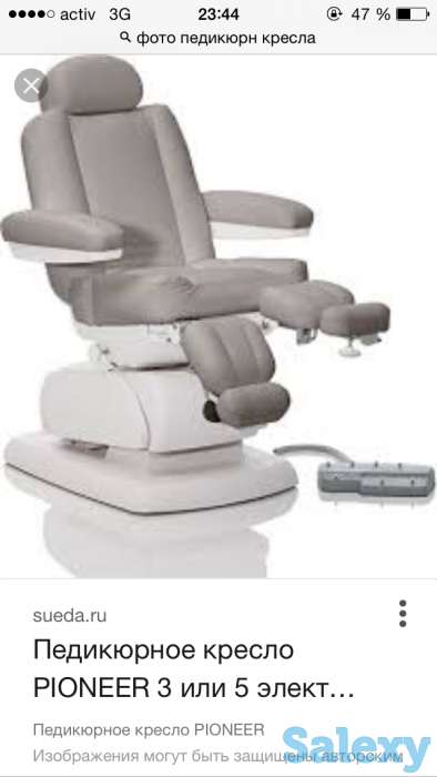 Продажа продаю кожаное педикюрное, фотография 1