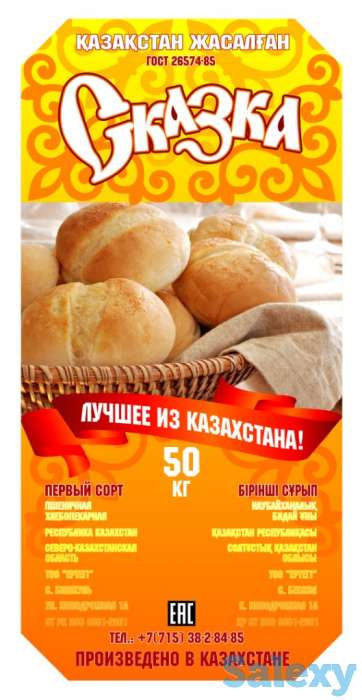 Мука пшеничная Сказка, фотография 1