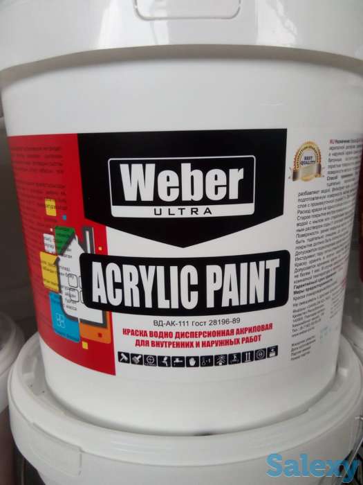 Лакокрасочная продукция, фотография 1