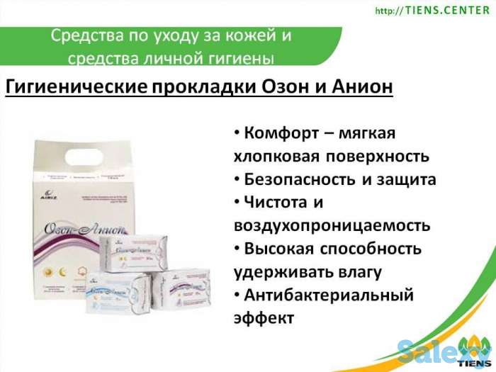 Женские гигиенические прокладки Anion-Relax AIRIZ, фотография 2