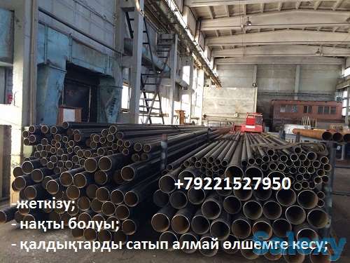 Труба сталь 10Х17Н13, фотография 1