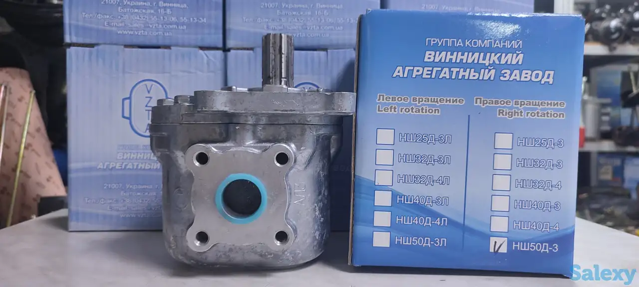 насос гидравлический НШ50Д-3 правый, фотография 2