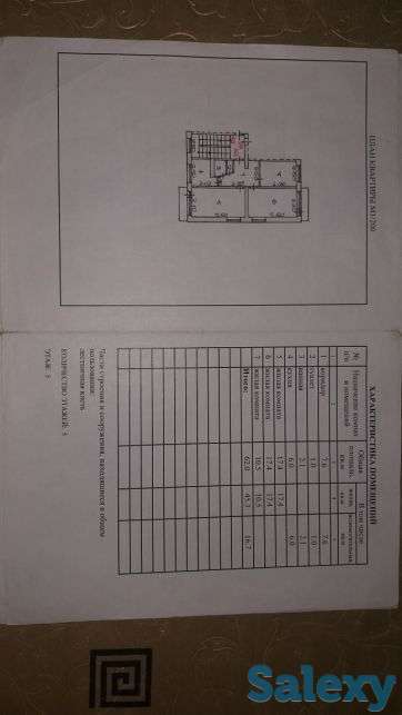 Продаю 3-х квартиру, Мкр. 17 д.54, фотография 6
