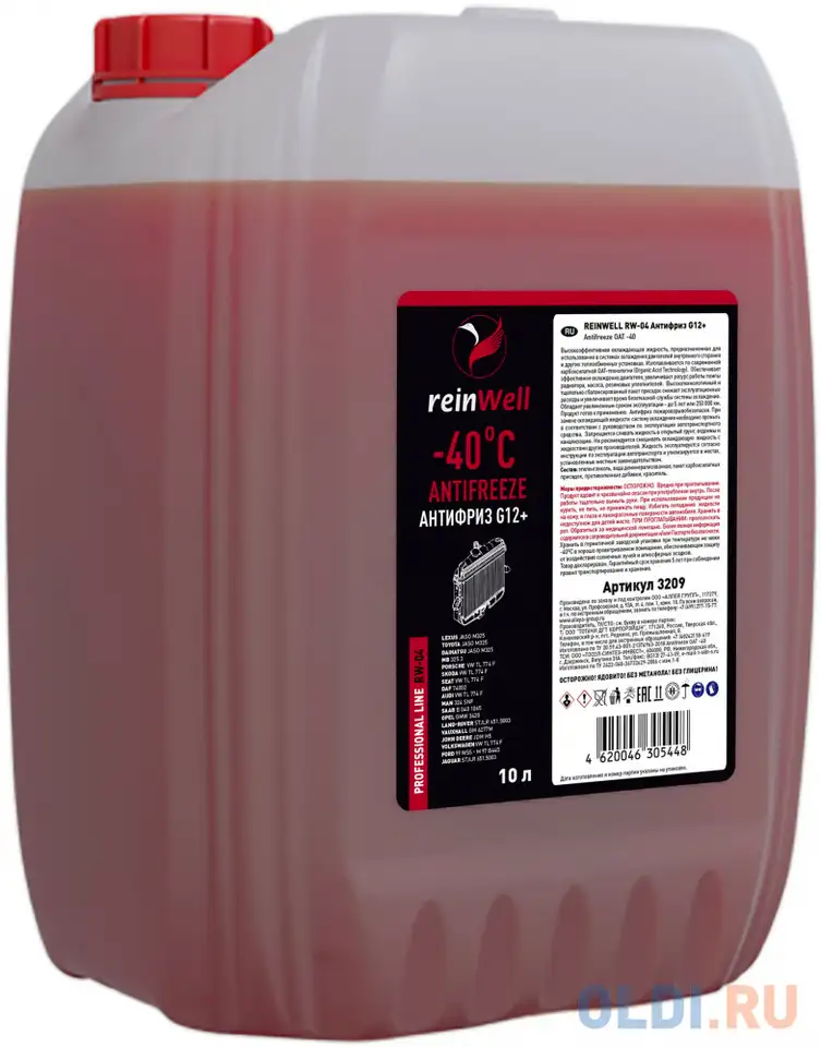 3209 reinwell антифриз reinwell  g12  (10л), фотография 1