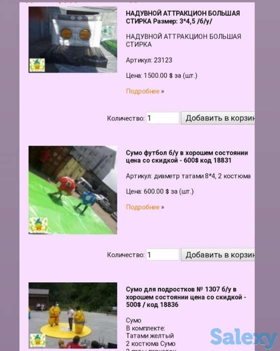 Надувные аттракционы распродажа в Алматы, фотография 1