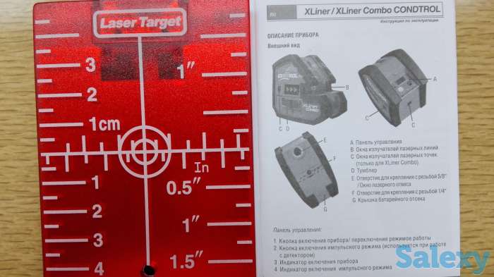 Лазерный нивелир, фотография 8