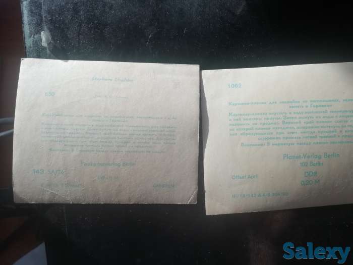 переводка, фотография 2