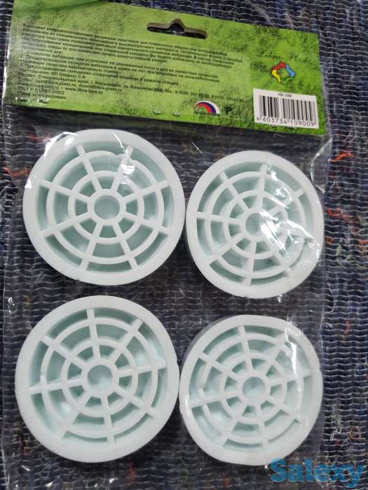 Антивибрационные подставки для стиральной машины, резиновые ножки, фотография 3