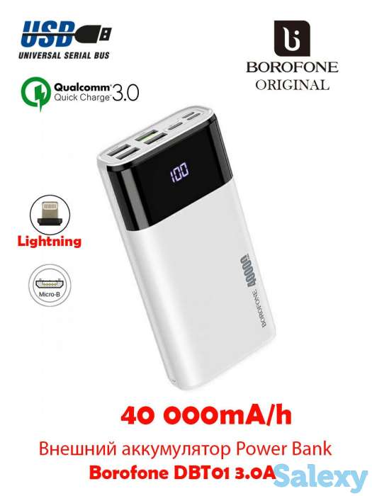 Продам внешний аккумулятор PowerBank + быстрая зарядка + 4USB, Borofone DBT01 40000 mAh, фотография 1