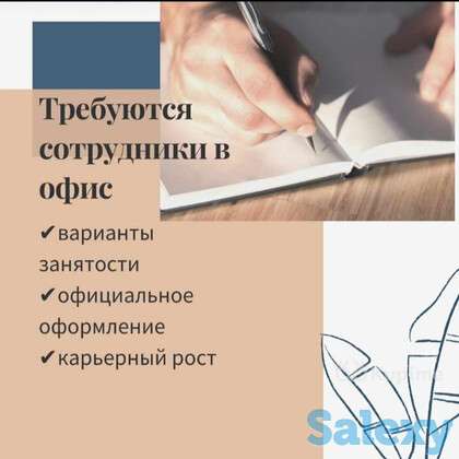 требуются охранники вахта и по области, фотография 2