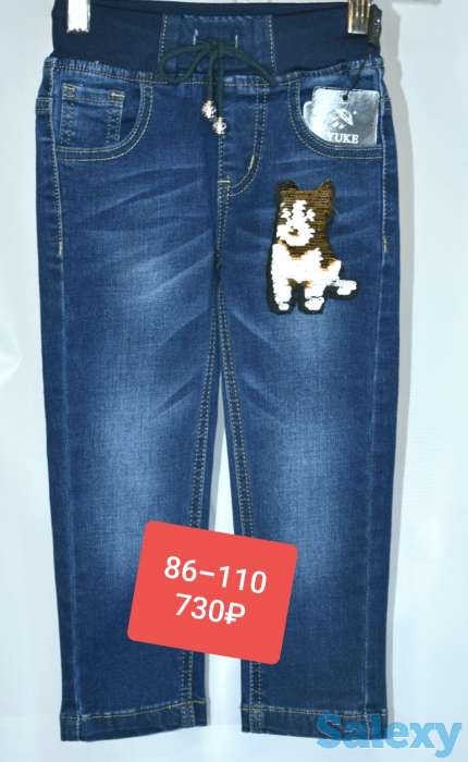 Детские джинсы оптом, фотография 4