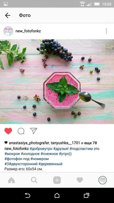 Фотофон, фотография 1