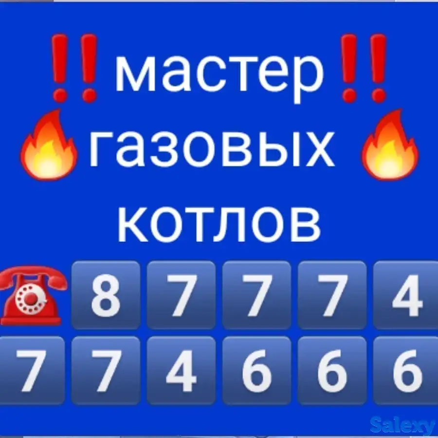 Монтаж отопления под ключ, фотография 1