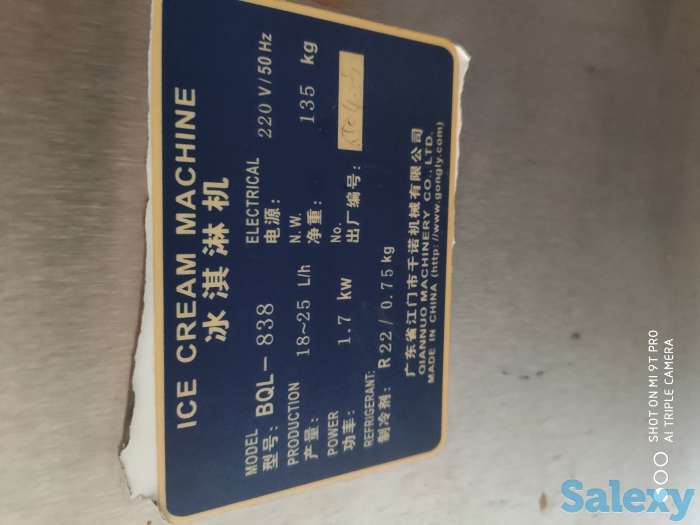 Аппарат мороженого фризер, фотография 1