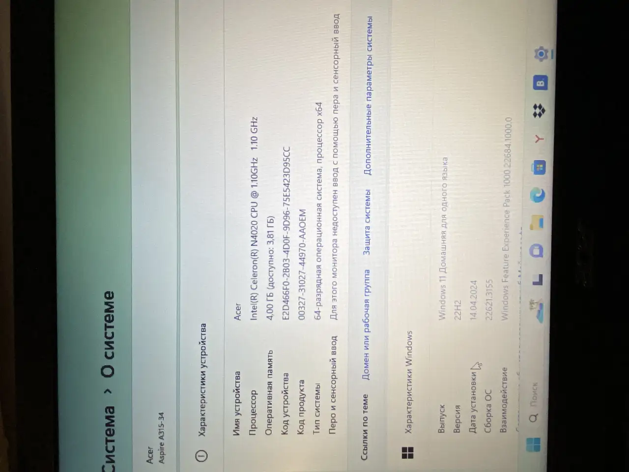 Продам ноутбук acer a315-34, фотография 4