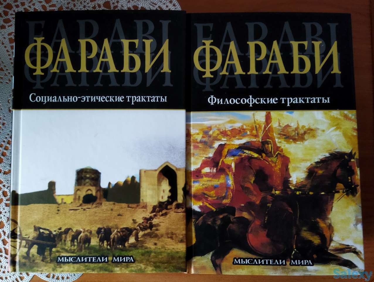 Сборник книг Абу Наср Аль Фараби (7 томов), фотография 4
