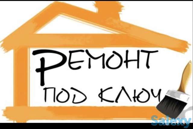 Супер ремонт, фотография 7