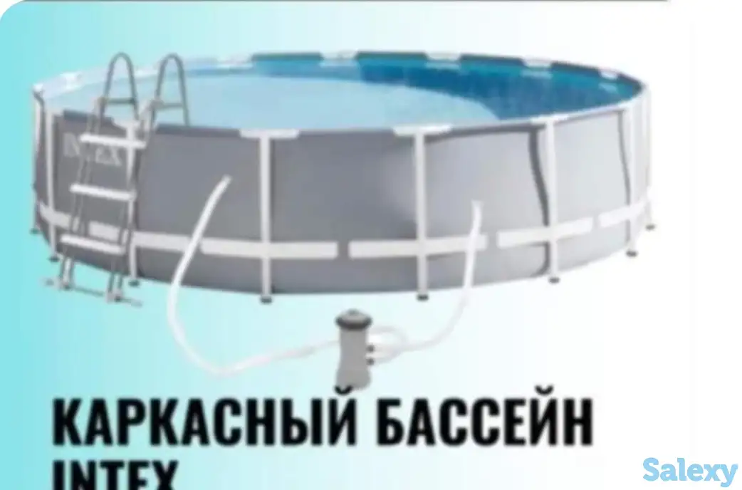 Продаётся бассейн, фотография 1